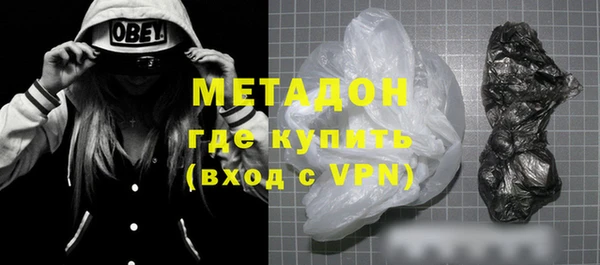 mdma Верхний Тагил