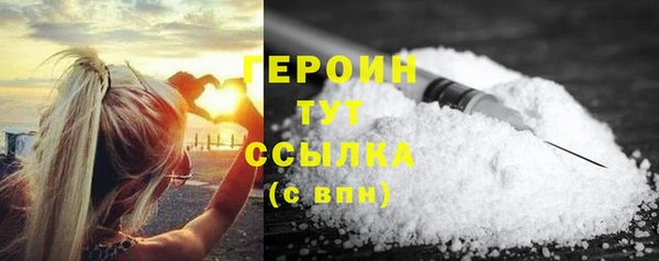 mdma Верхний Тагил