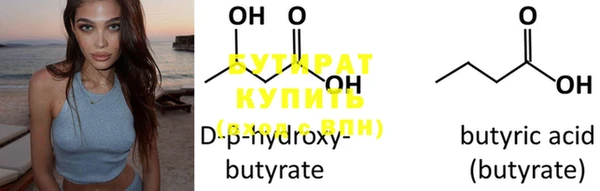 mdma Верхний Тагил